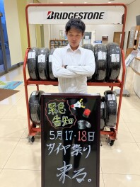 ついに明日はタイヤ祭り！